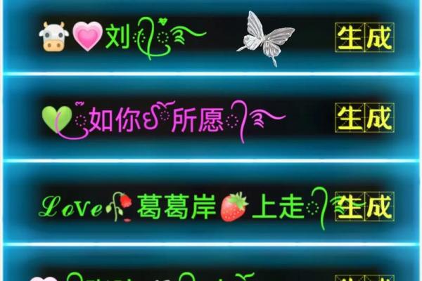 如何为快手女生起个吸引眼球的名字