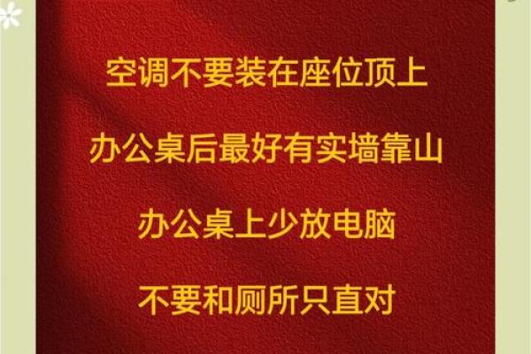 调整办公桌风水提升工作效率的实用方法 调整办公桌风水提升工作效率的实用方法