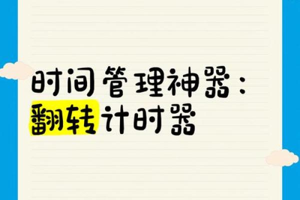 2020电子万年历:时间管理与生活规划必备神器 2020电子万年历:时间管理与生活规划必备神器