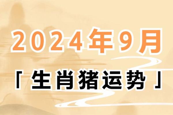 猪年宝宝起名字的五大热门趋势