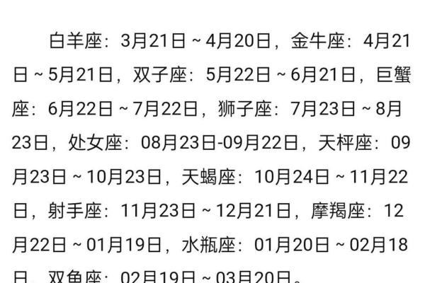 农历六月二十六出生的人是什么星座 农历六月二十六出生的人是什么星座