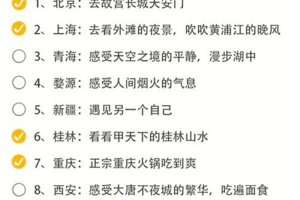 想知道生辰八字如何影响你的一生?来看看这篇解析 想知道生辰八字如何影响你的一生?来看看这篇解析