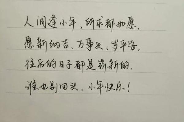告别手写,万年历.com带你轻松管理每一天 告别手写,万年历.com带你轻松管理每一天