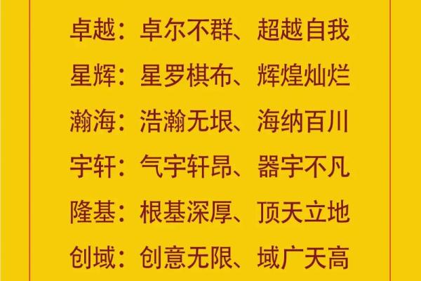 寓意吉祥的马男孩名字大全 寓意吉祥的马男孩名字大全