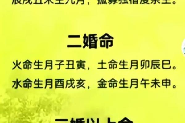 生辰八字在结婚吉日选择中的重要性 生辰八字在结婚吉日选择中的重要性
