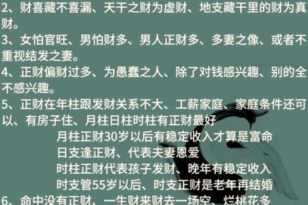 寅时出生的人命运如何?揭秘生辰八字中的神秘力量 寅时出生的人命运如何?揭秘生辰八字中的神秘力量