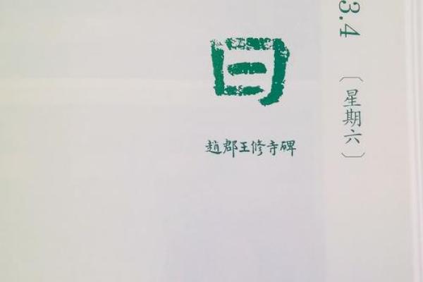 万年历植根时光,岁月栽种传奇 万年历植根时光,岁月栽种传奇