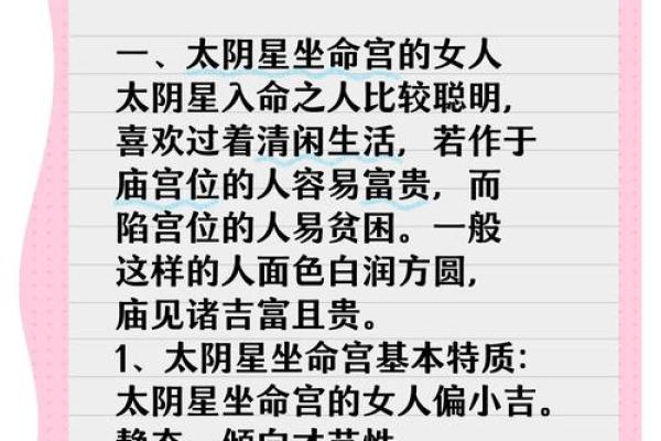 性开放女命八字命理深度解析,你是否具备这种特质? 性开放女命八字命理深度解析,你是否具备这种特质?