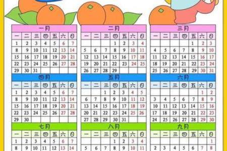 万年历揭秘：穿越时空的历法奇观