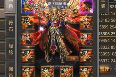 强势行会名字大全 助你征服游戏世界
