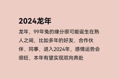 属牛和属兔的爱情能否长久？揭秘他们的相配度