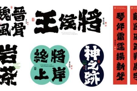 大字名字的文化意义与现代应用解析