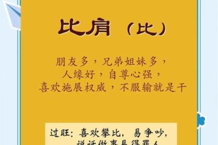 在如何命理解理姑学命在中国命理中的中的特殊地角色位