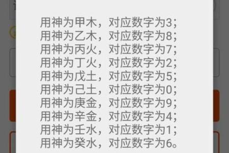 生辰八字能决定手机号的吉凶？看看这些案例告诉你真相