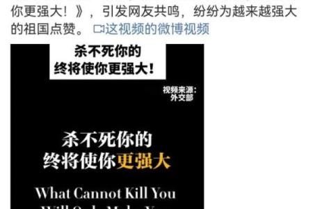 杀气腾腾的名字背后隐藏的故事