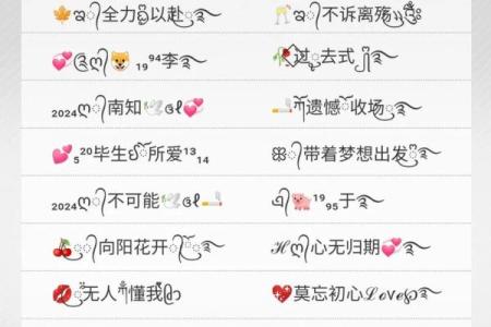 从转运名字看品牌个性：如何脱颖而出