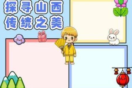 起名字的文化背景：如何理解和运用命名的传统意义