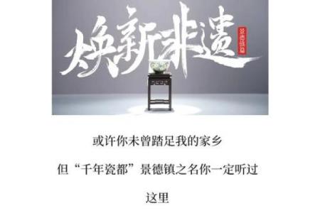 瓷都起名网的命名方案：从音韵搭配到意义深远