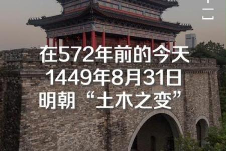 告别2020，迎接新篇：万年历里的历史瞬间