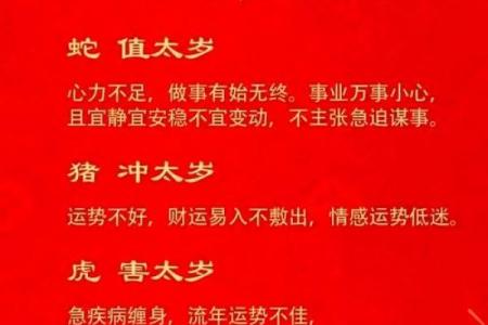 出生的猴人在的运势解析