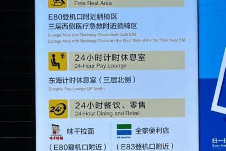 洗浴中心起名指南：打造独特品牌的创意灵感