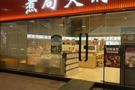 开火锅店如何起一个让人印象深刻的名字
