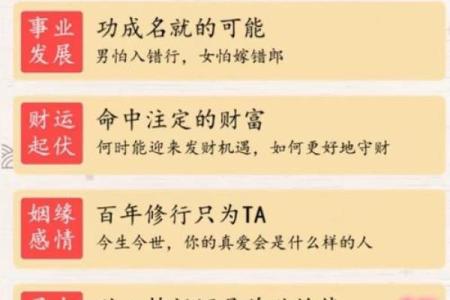 女命甲子离婚后的命运变化，如何迎接更加精彩的明天
