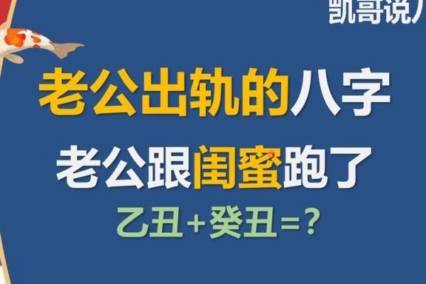 如何通过八字发现二婚中的潜在问题 如何通过八字发现二婚中的潜在问题