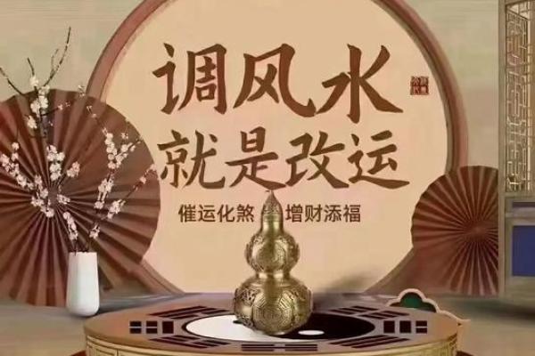 优化办公室风水提升工作效率的通知 优化办公室风水提升工作效率的通知