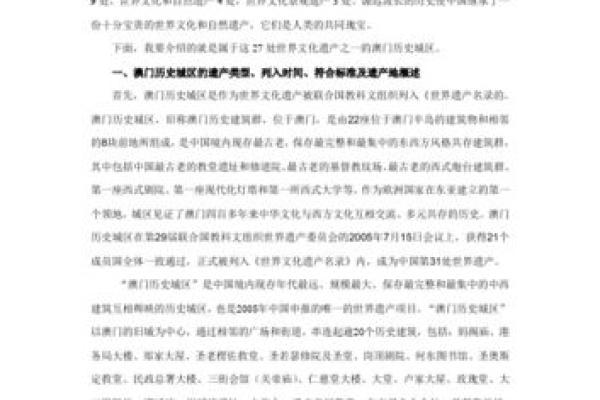 农历九月历史与文化,探索背后的深层含义 农历九月历史与文化,探索背后的深层含义