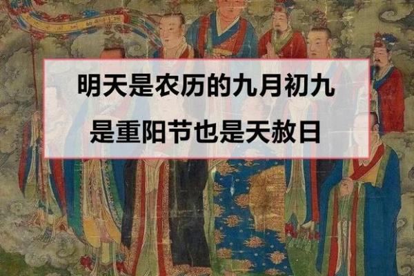 农历九月历史与文化,探索背后的深层含义 农历九月历史与文化,探索背后的深层含义