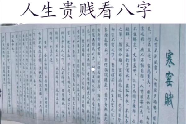 生辰八字行大运：如何通过八字命理把握人生好运气