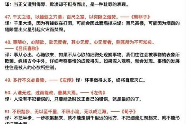 哲理的名字:从命名中窥探人生真谛 哲理的名字:从命名中窥探人生真谛
