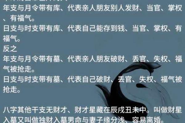 八字墓的真正含义是什么?揭秘背后的历史与传说 八字墓的真正含义是什么?揭秘背后的历史与传说