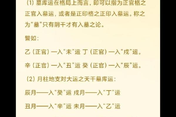 八字墓的真正含义是什么?揭秘背后的历史与传说 八字墓的真正含义是什么?揭秘背后的历史与传说