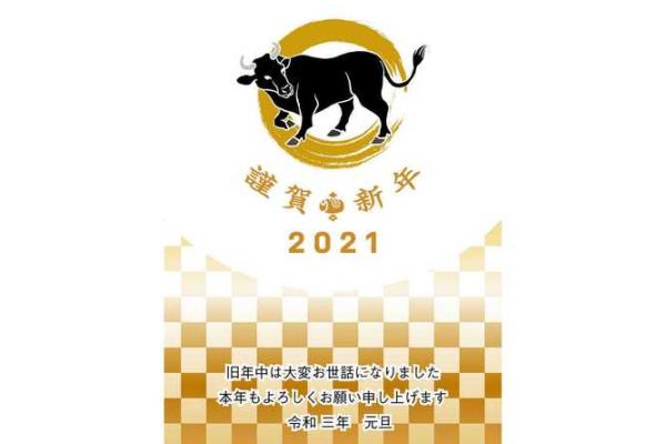 属牛与属蛇的婚配解析:天作之合还是各自独立? 属牛与属蛇的婚配解析:天作之合还是各自独立?