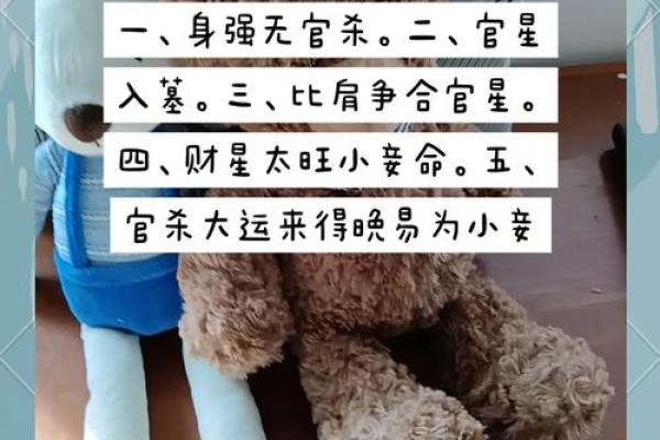 性开放的女性八字解析,如何让你的个性更具吸引力? 性开放的女性八字解析,如何让你的个性更具吸引力?