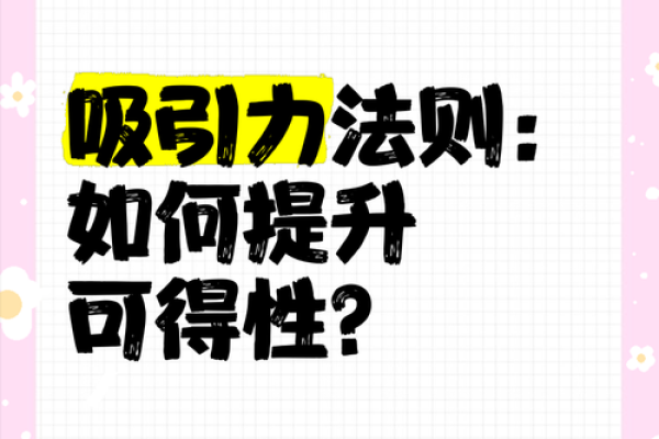 性开放的女性八字解析,如何让你的个性更具吸引力? 性开放的女性八字解析,如何让你的个性更具吸引力?