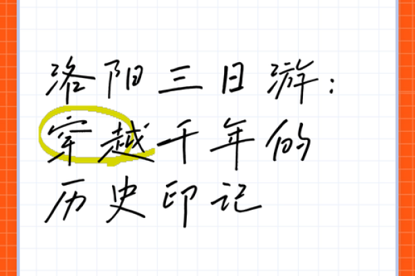 穿越时光隧道,揭秘1977年万年历里的历史印记 穿越时光隧道,揭秘1977年万年历里的历史印记