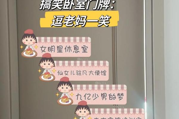 幽默名字大挑战:让你的名字瞬间吸引眼球 幽默名字大挑战:让你的名字瞬间吸引眼球