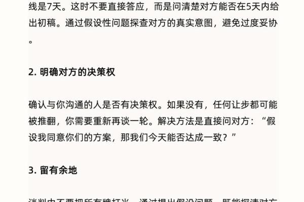 复杂名字对职场沟通的影响与解决策略 复杂名字对职场沟通的影响与解决策略