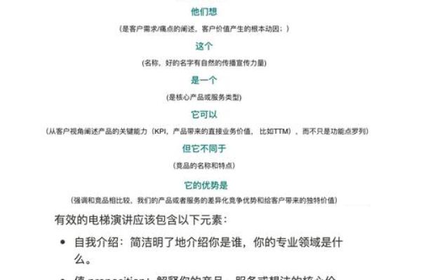 复杂名字对职场沟通的影响与解决策略 复杂名字对职场沟通的影响与解决策略
