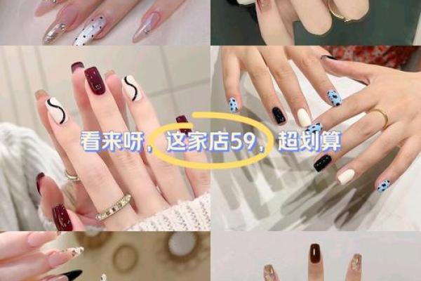打造独特风格的美甲名字推荐,点亮你的指尖时尚 打造独特风格的美甲名字推荐,点亮你的指尖时尚