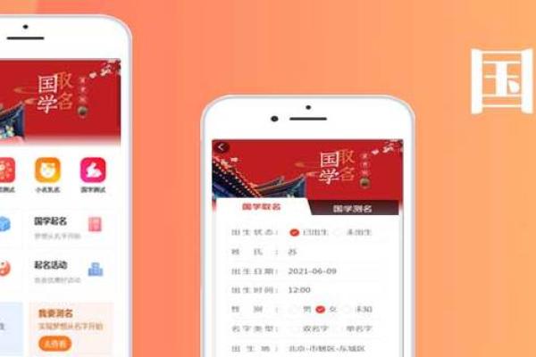 如何通过易网公司起名测试选择最佳品牌名称