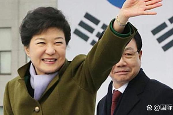 朴槿惠八字解析：命运如何影响她的政治生涯