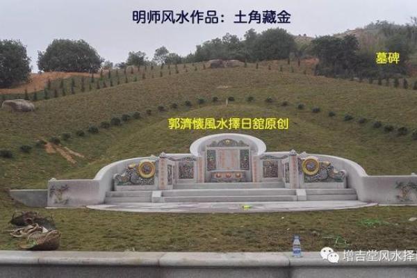 如何理解潮阳名风水对周边环境的影响