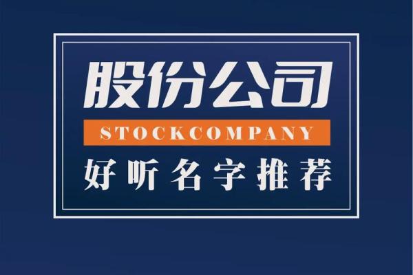 昆名起名公司推荐与选择指南