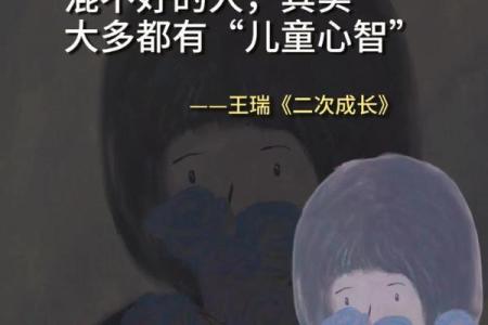 大人名字与性格特质之间的微妙联系