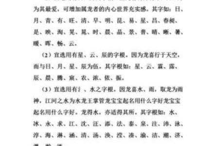 掌握生辰八字起名技巧，帮宝宝选个最旺名字！
