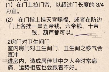 家居风水学的五大关键要素，你知道吗？